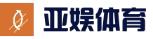亚娱体育 (china)官网 - Asia Gaming