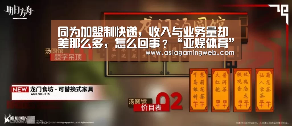 亚娱体育