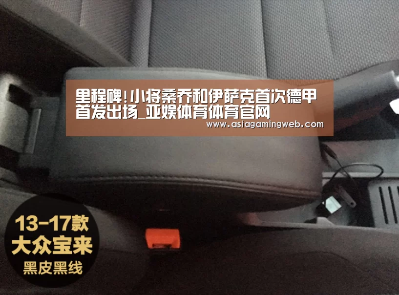 亚娱体育体育官网
