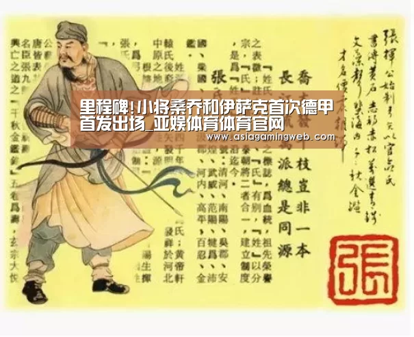 亚娱体育体育官网