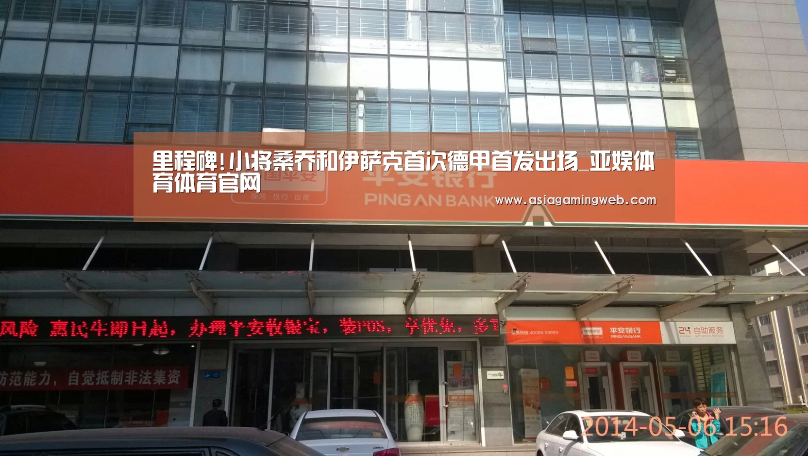 亚娱体育官网