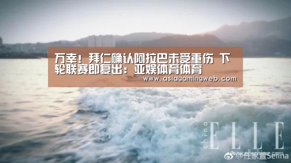亚娱体育